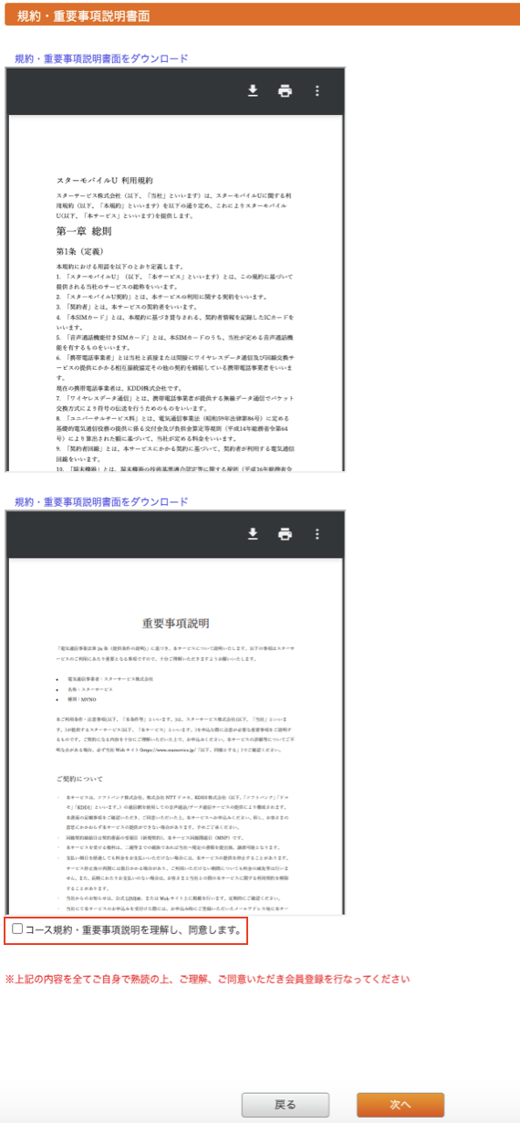 __________2023-03-01_14.41.31.png