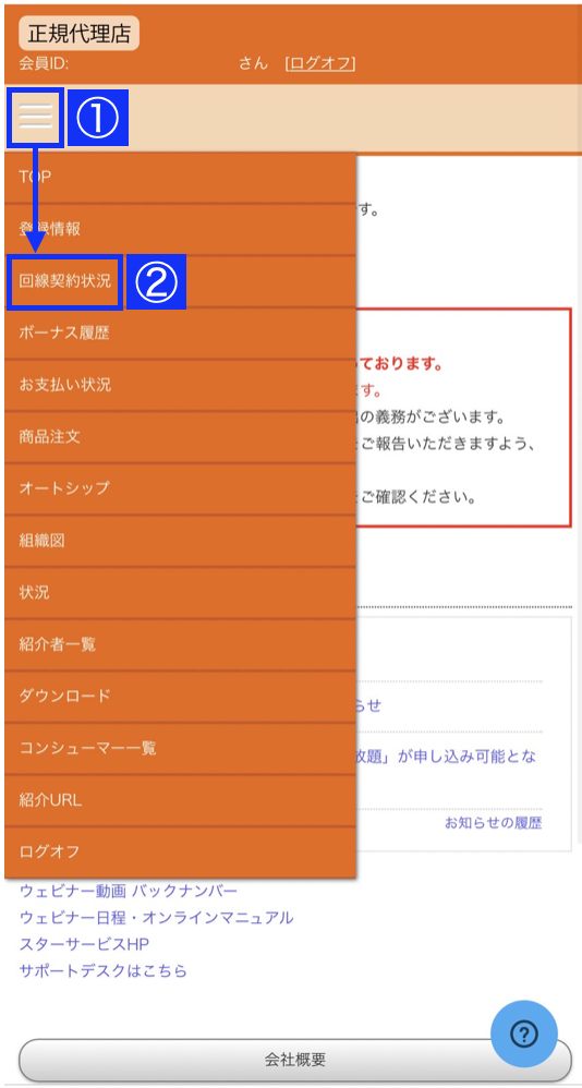__________2023-03-28_14.38.31.png
