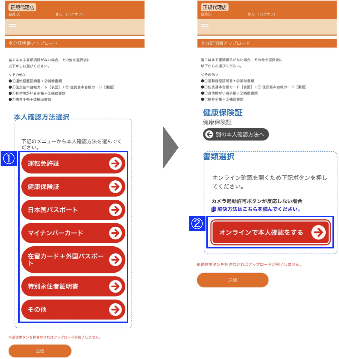 __________2023-03-28_14.45.58.png