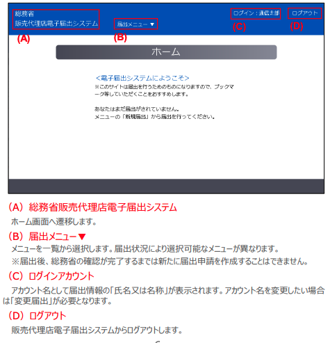 スクリーンショット 2023-11-17 13.49.28.png