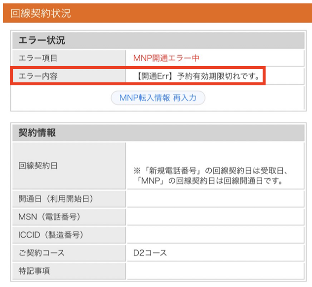 スクリーンショット 2023-12-15 12.47.51.png