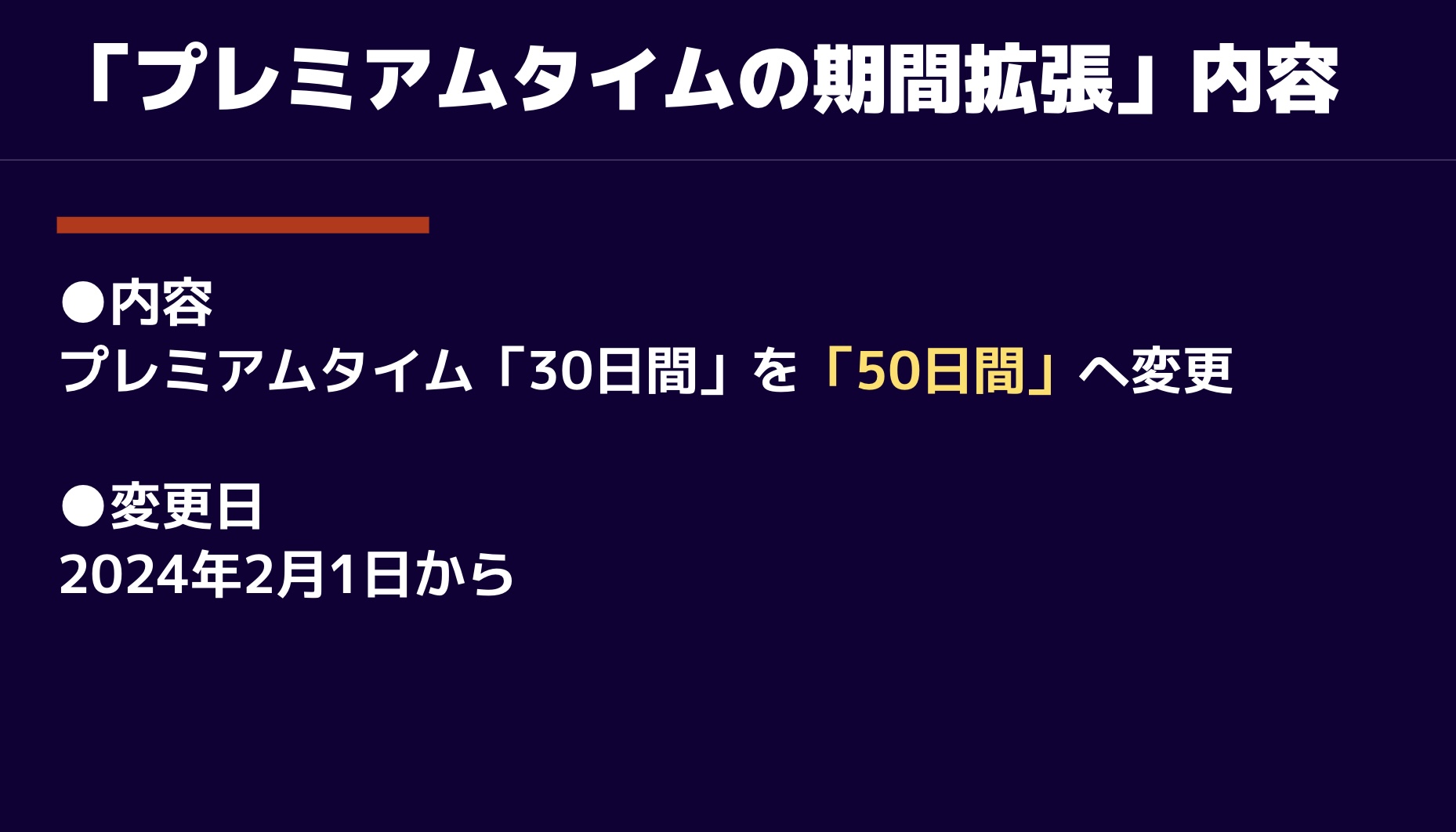 スクリーンショット 2023-12-18 13.16.18.jpg