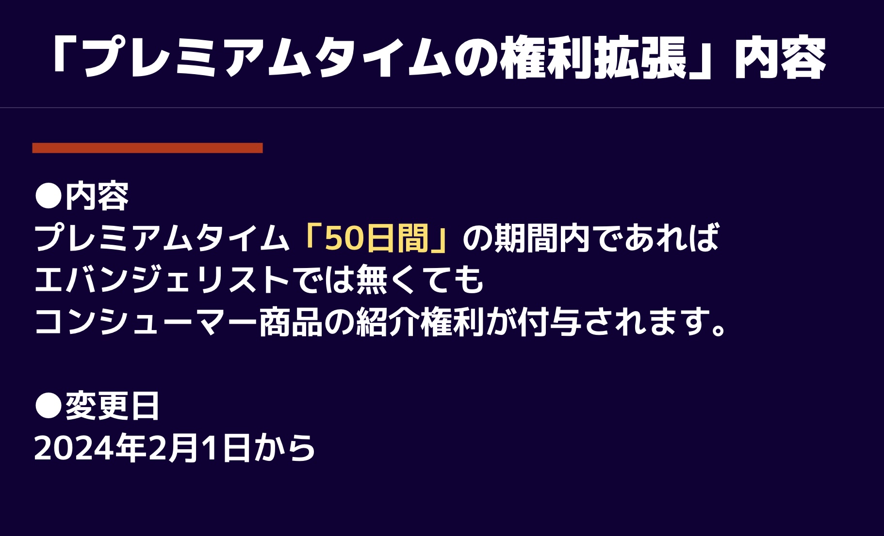 スクリーンショット 2023-12-18 13.16.28.jpg