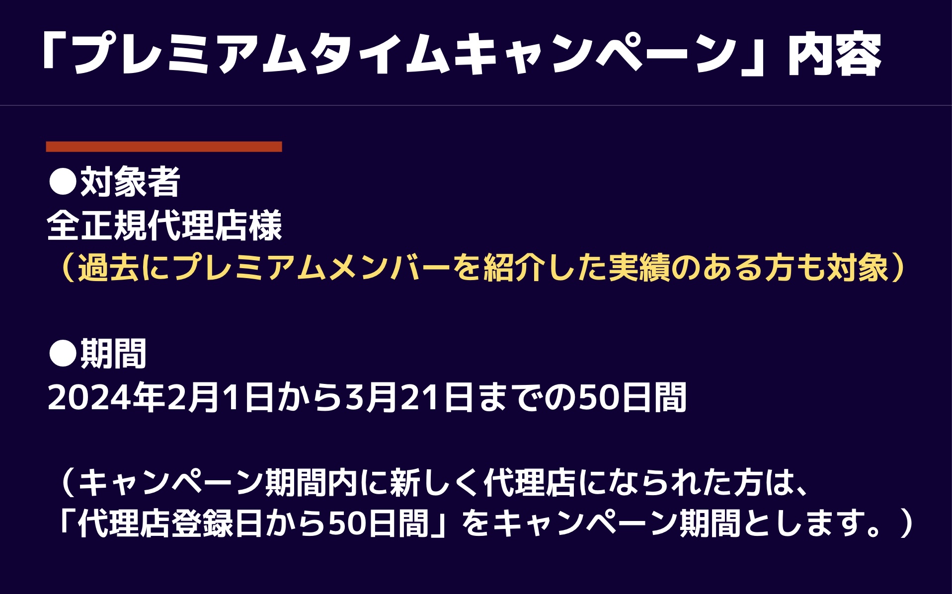 スクリーンショット 2023-12-18 13.31.21.jpg