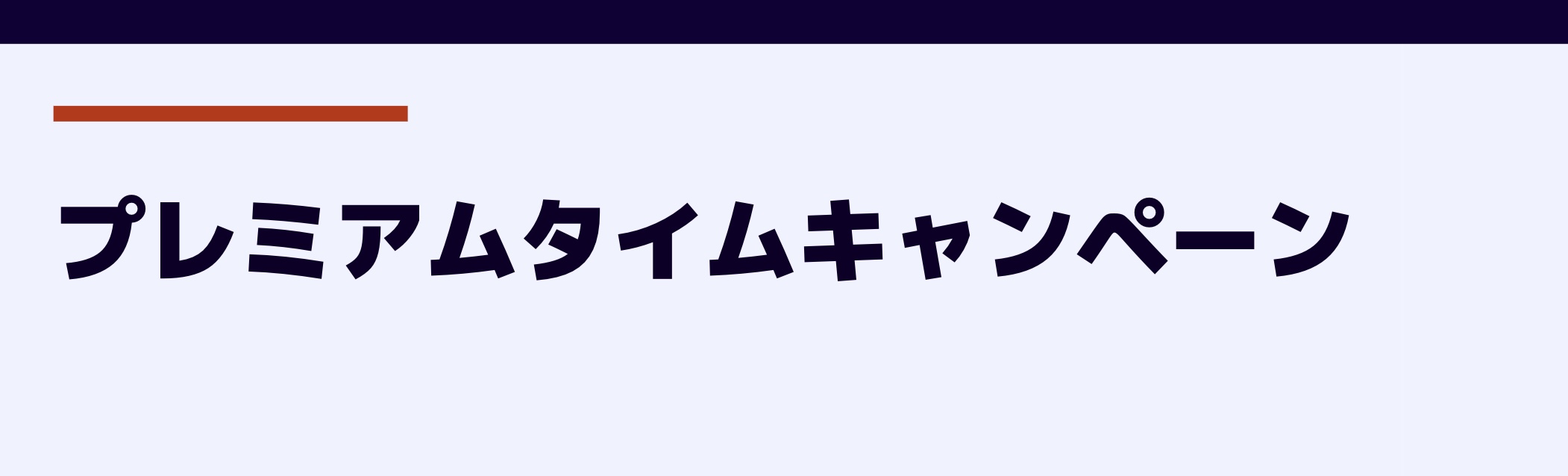 スクリーンショット 2023-12-18 13.30.59.jpg