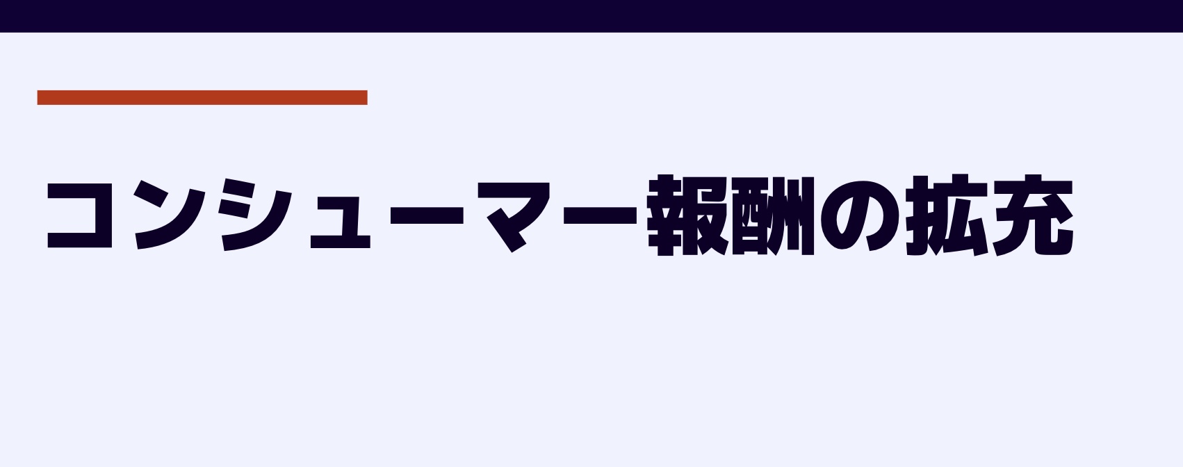 スクリーンショット 2023-12-18 13.42.21.jpg