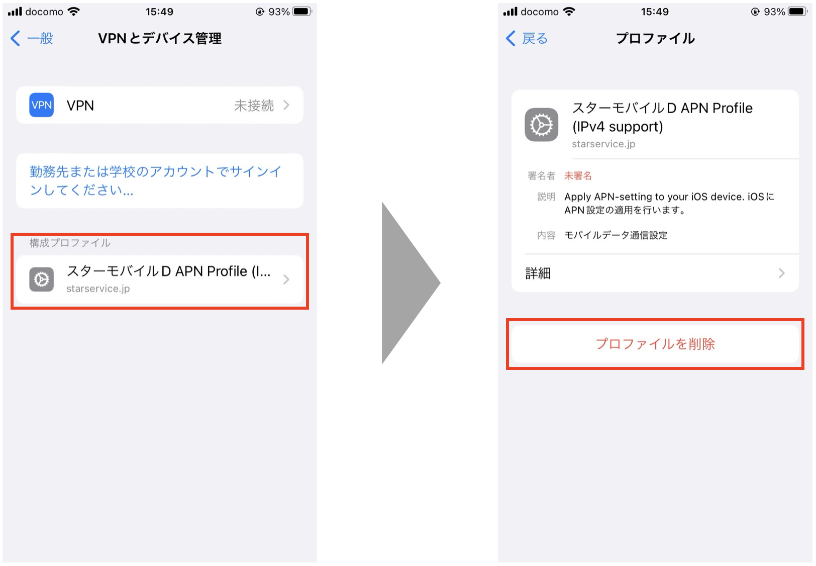 スクリーンショット 2024-02-27 15.53.25.png