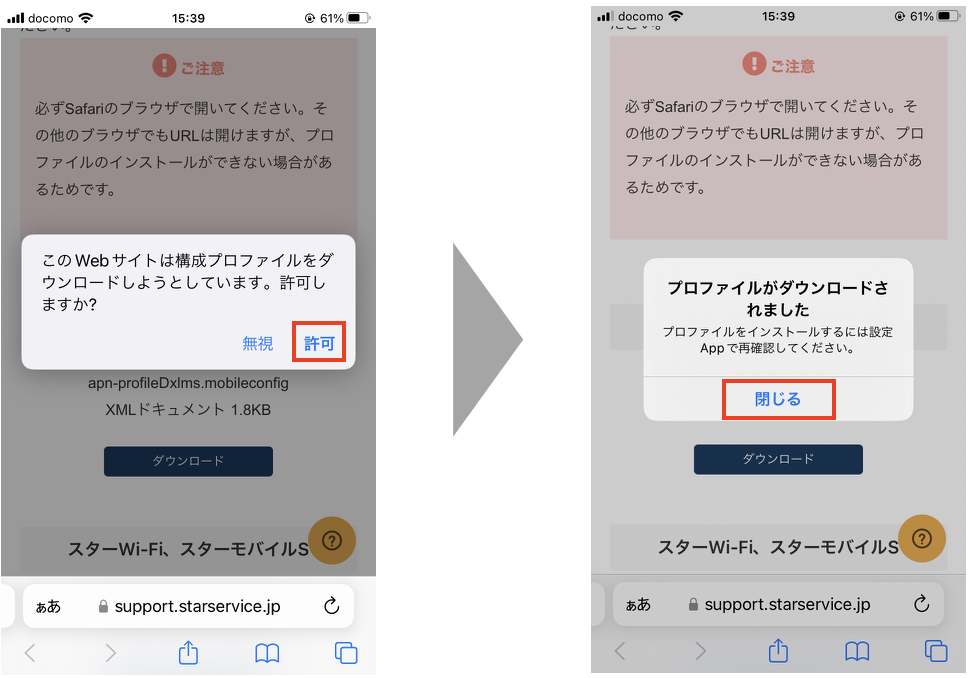 スクリーンショット 2024-02-28 15.40.18.png