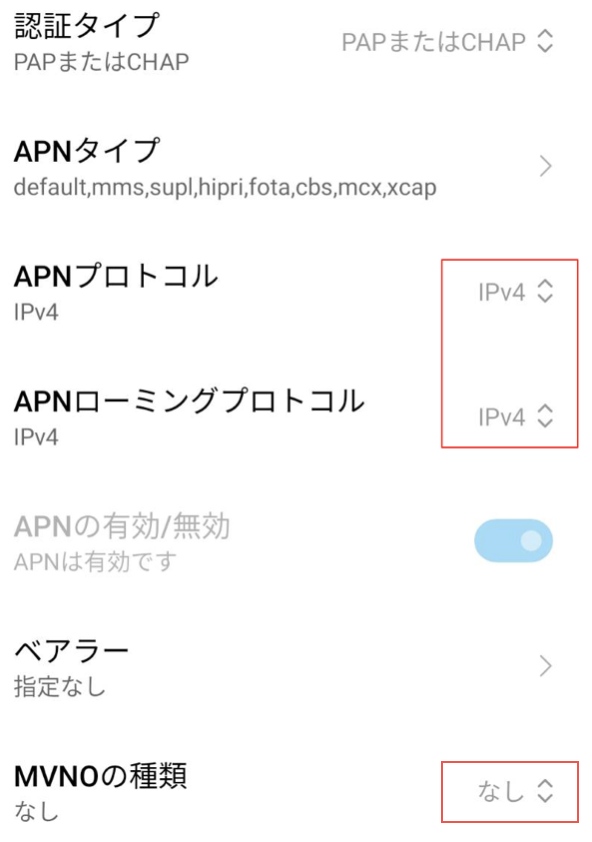 スクリーンショット 2023-03-15 14.34.48.png
