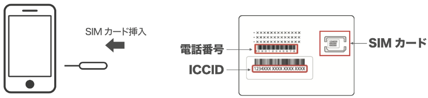 スクリーンショット 2024-02-28 17.20.31.png