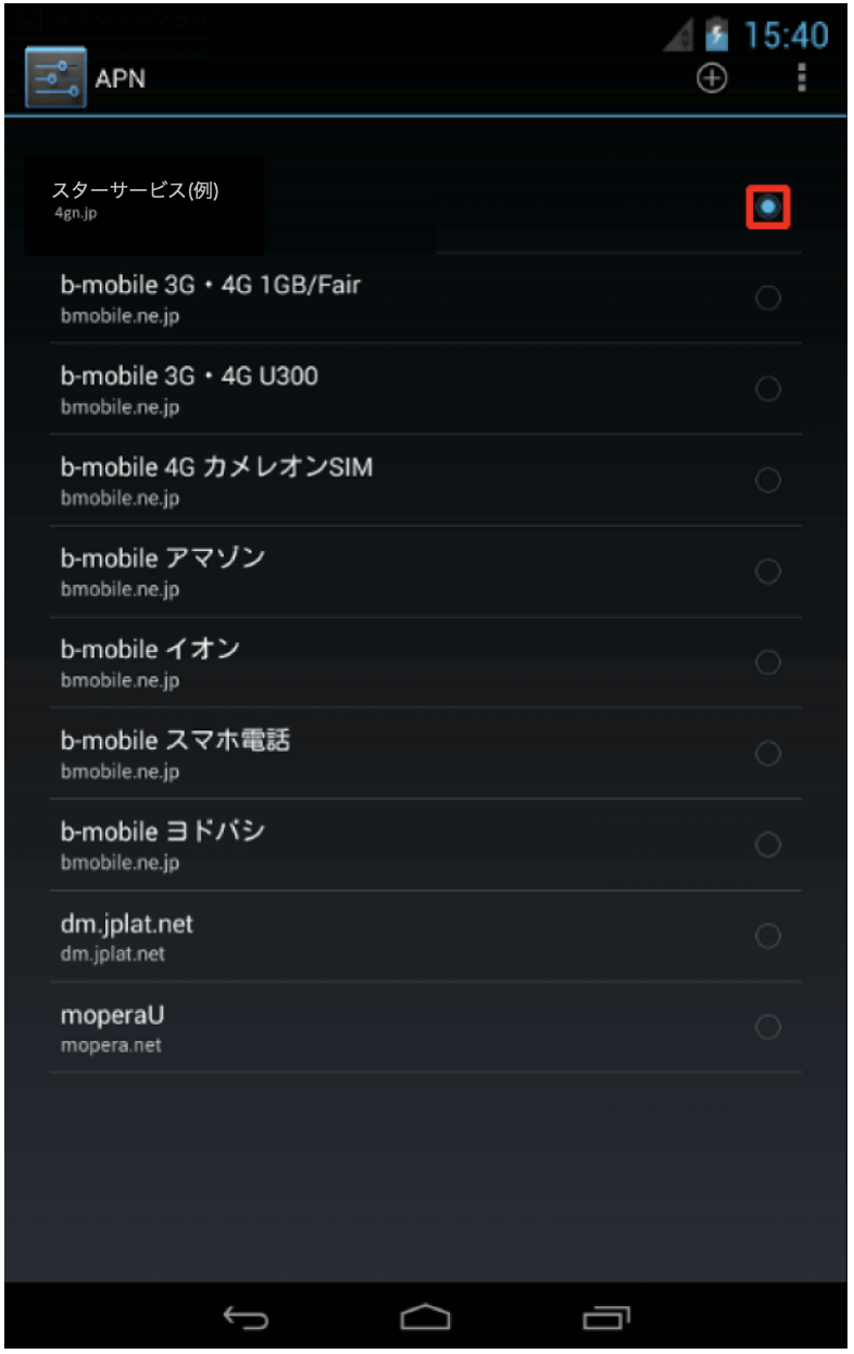 スクリーンショット 2024-02-29 15.18.39.png