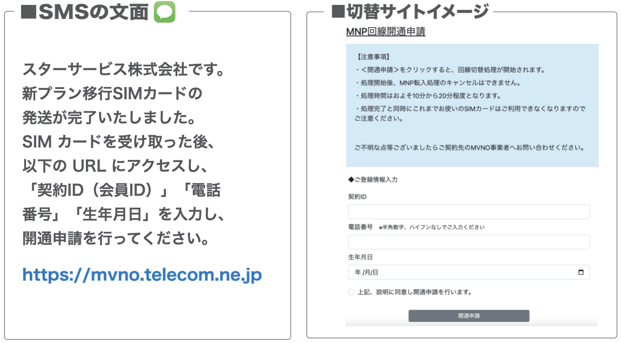 スクリーンショット 2024-03-01 14.43.45.png