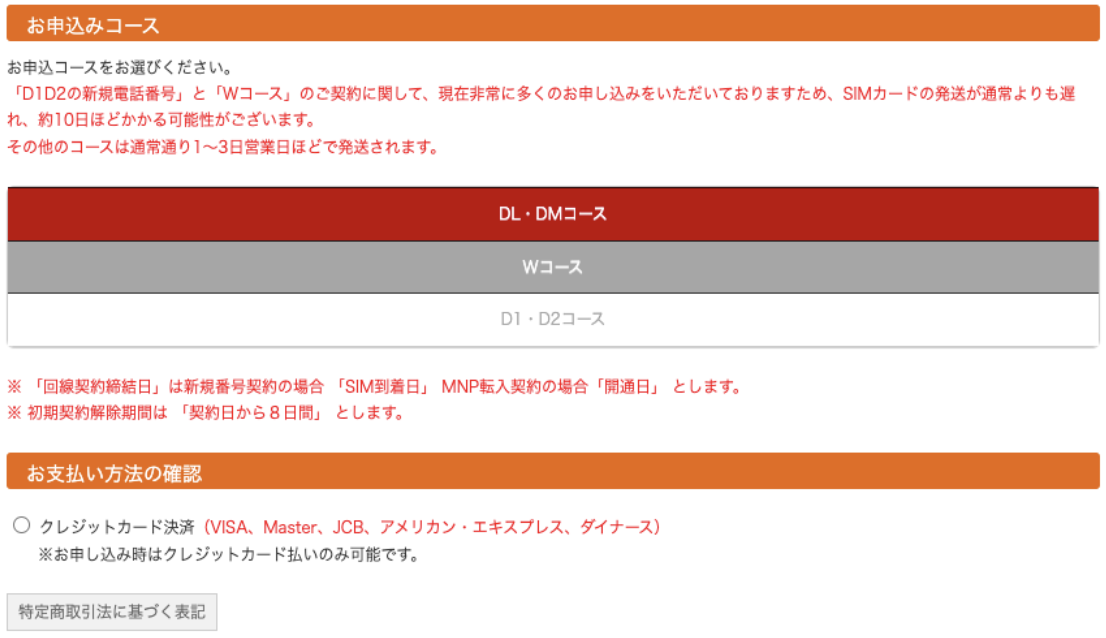 スクリーンショット 2024-03-28 14.04.05.png