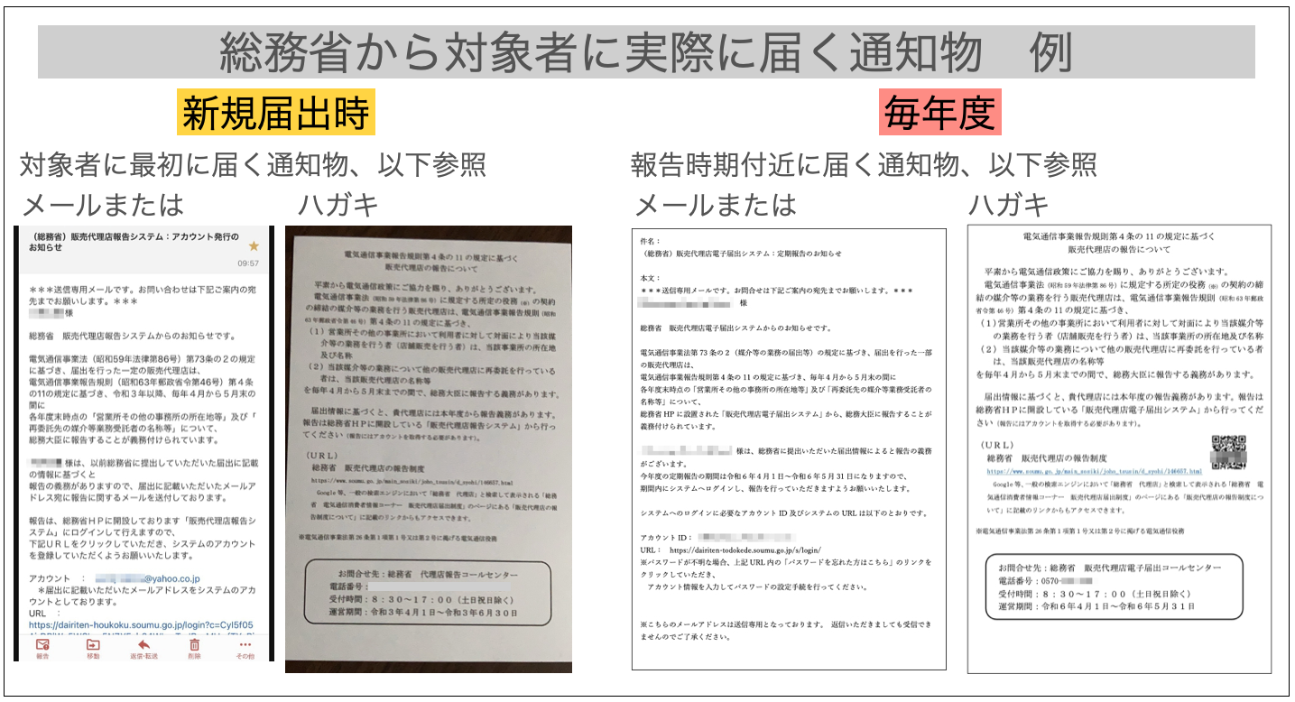 スクリーンショット 2024-04-05 10.37.34.png