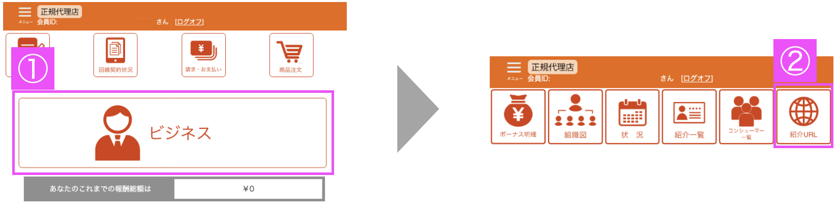 スクリーンショット 2024-06-28 15.06.50.png