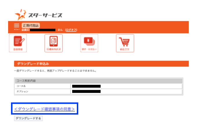 スクリーンショット 2024-07-03 16.11.13.png