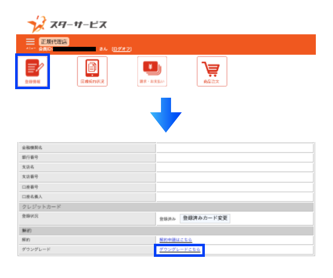 スクリーンショット 2024-07-03 16.05.56.png