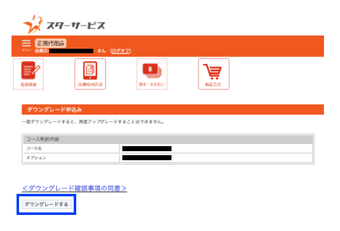 スクリーンショット 2024-07-03 16.13.14.png