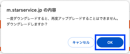スクリーンショット 2024-07-03 16.14.08.png