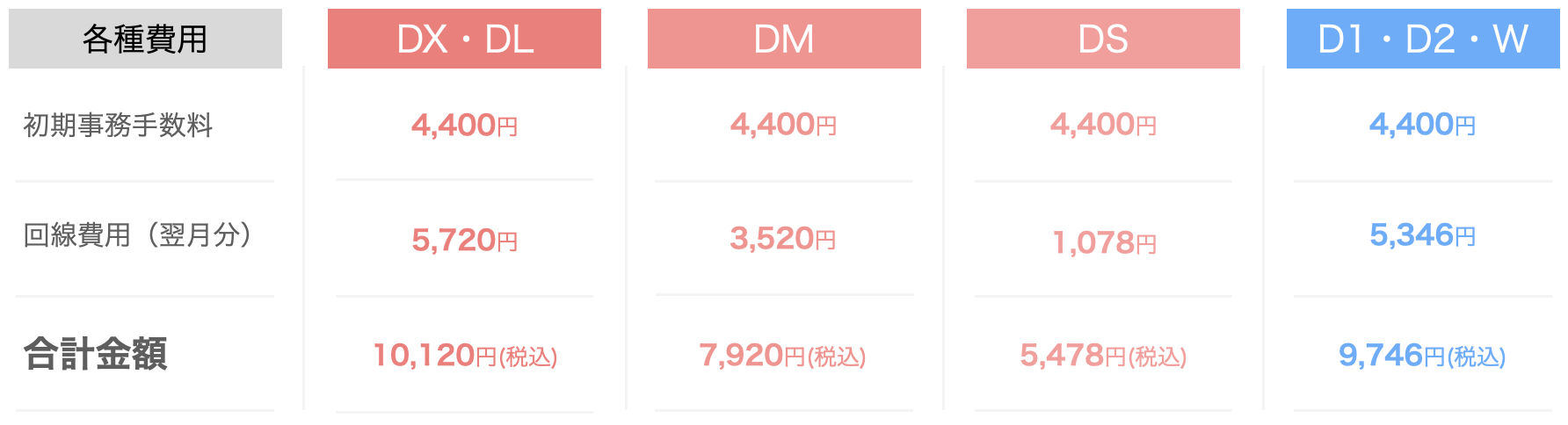 スクリーンショット 2024-10-07 14.37.25.png