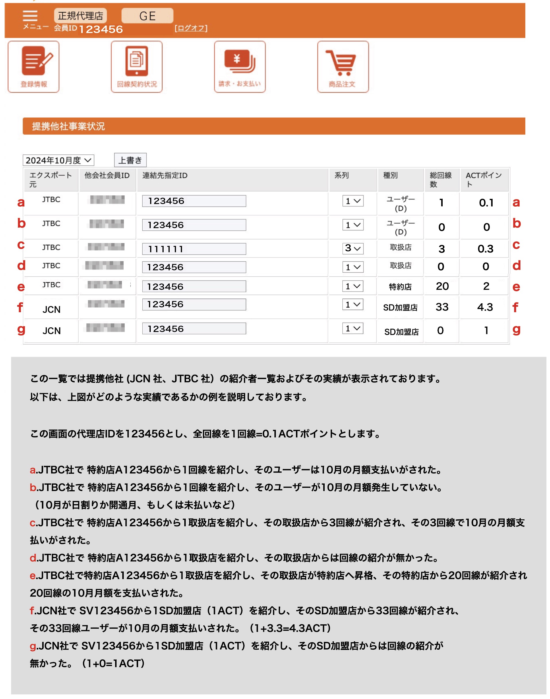 スクリーンショット 2024-11-11 16.45.34.jpg