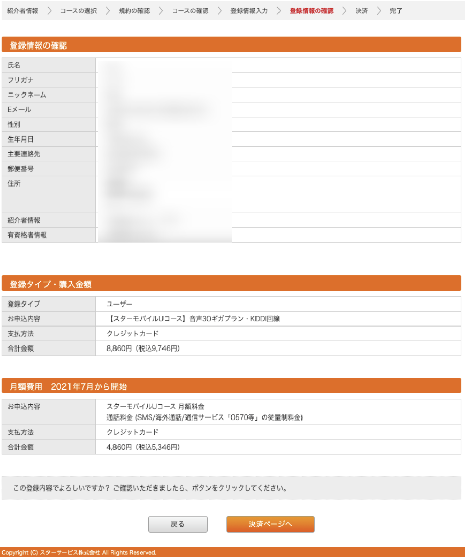 __________2021-12-09_15.42.06.png