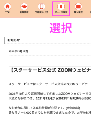 __________2021-12-20_14.37.30.png