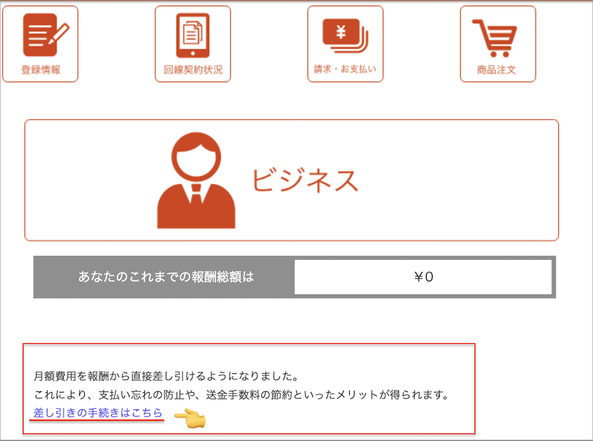 image17123712.png
