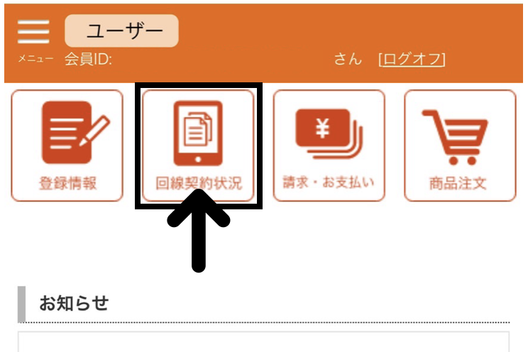 スクリーンショット 2025-05-14 16.20.52.png