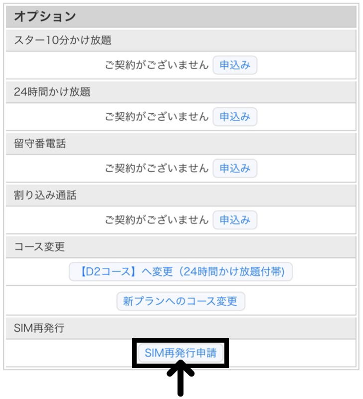 スクリーンショット 2025-05-14 16.27.36.png