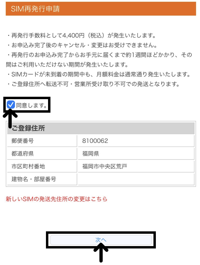 スクリーンショット 2025-05-14 16.37.56.png