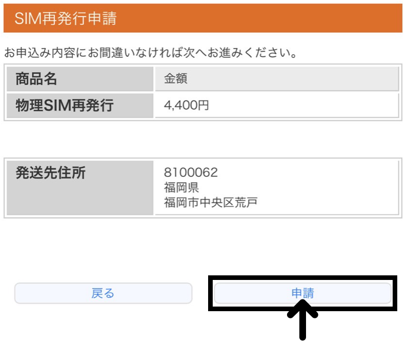 スクリーンショット 2025-05-14 16.43.12.png