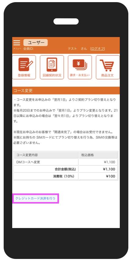 スクリーンショット 2025-05-22 10.22.23.png