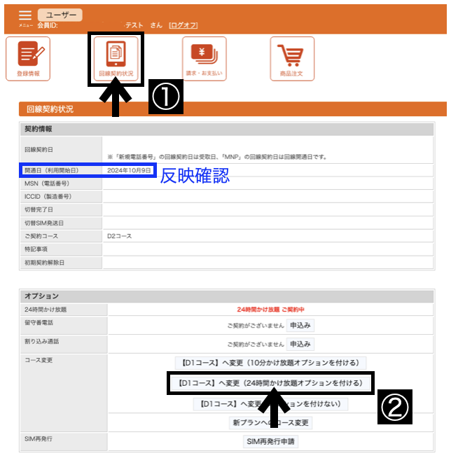 スクリーンショット 2025-05-23 15.04.26.png