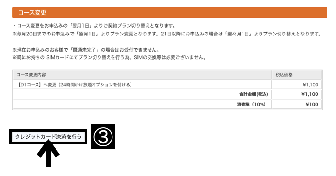 スクリーンショット 2025-05-23 15.05.53.png