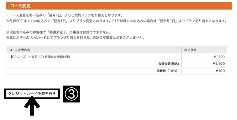 スクリーンショット 2025-05-23 14.05.58.png