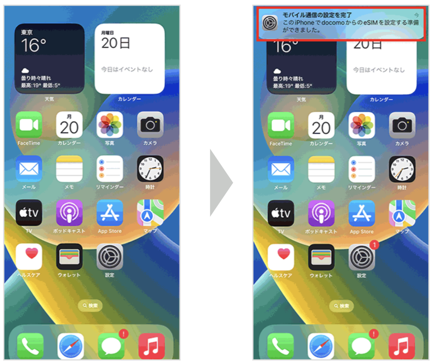 スクリーンショット 2025-09-26 12.32.46 (1).png