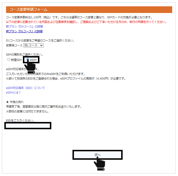 スクリーンショット 2025-10-07 17.16.19.png