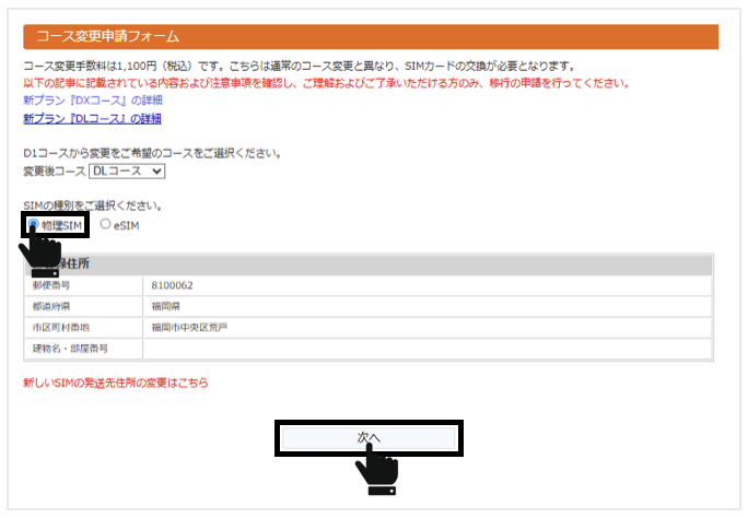 スクリーンショット 2025-10-07 17.16.30.png