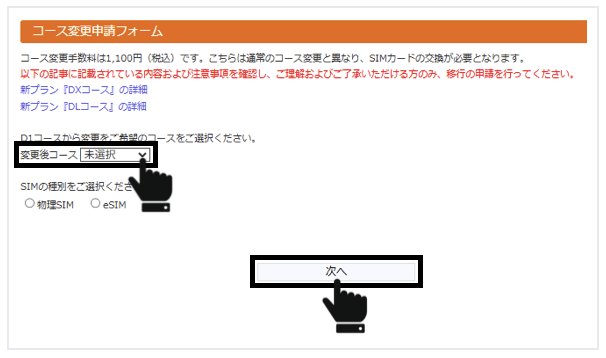 スクリーンショット 2025-10-07 17.16.05.png