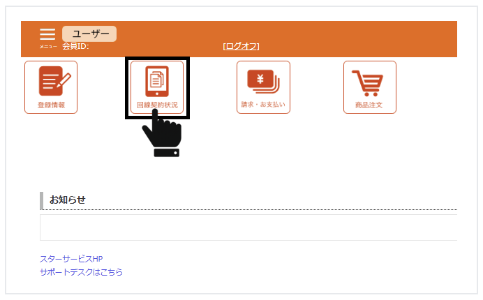 スクリーンショット 2025-10-08 17.04.51.png