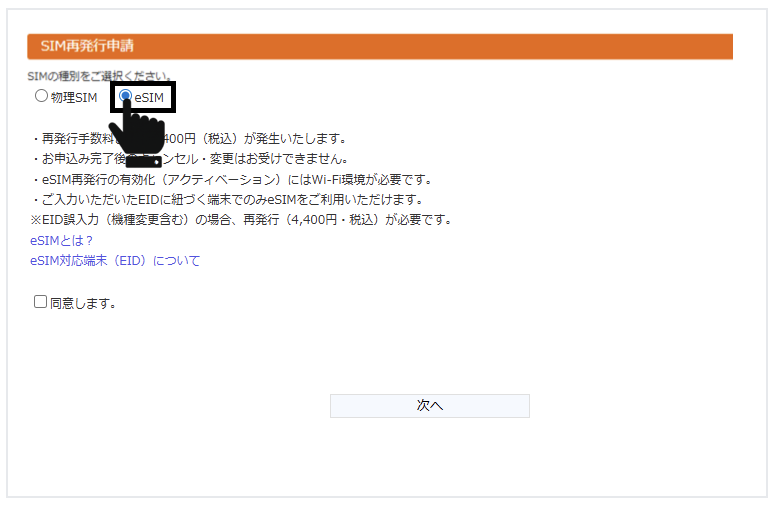 スクリーンショット 2025-10-08 17.05.14.png