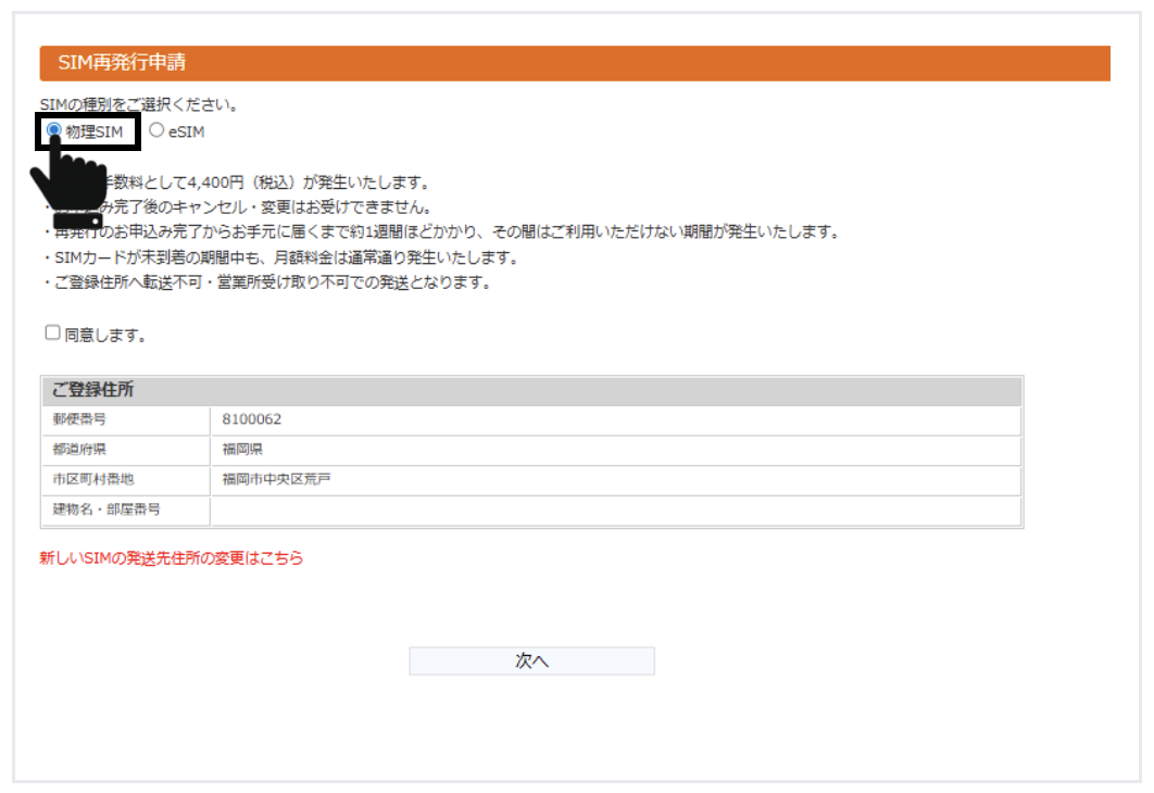 スクリーンショット 2025-10-08 17.06.25.png