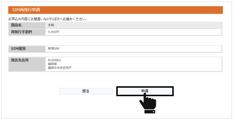 スクリーンショット 2025-10-08 17.06.45.png