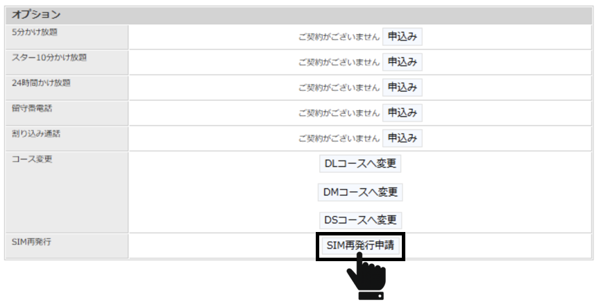 スクリーンショット 2025-10-08 17.05.03.png