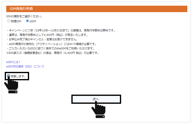 スクリーンショット 2025-10-08 17.05.25.png
