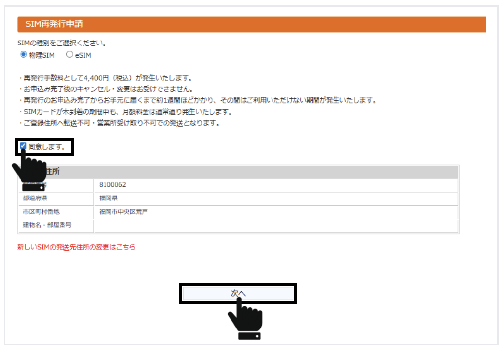 スクリーンショット 2025-10-08 17.06.35.png