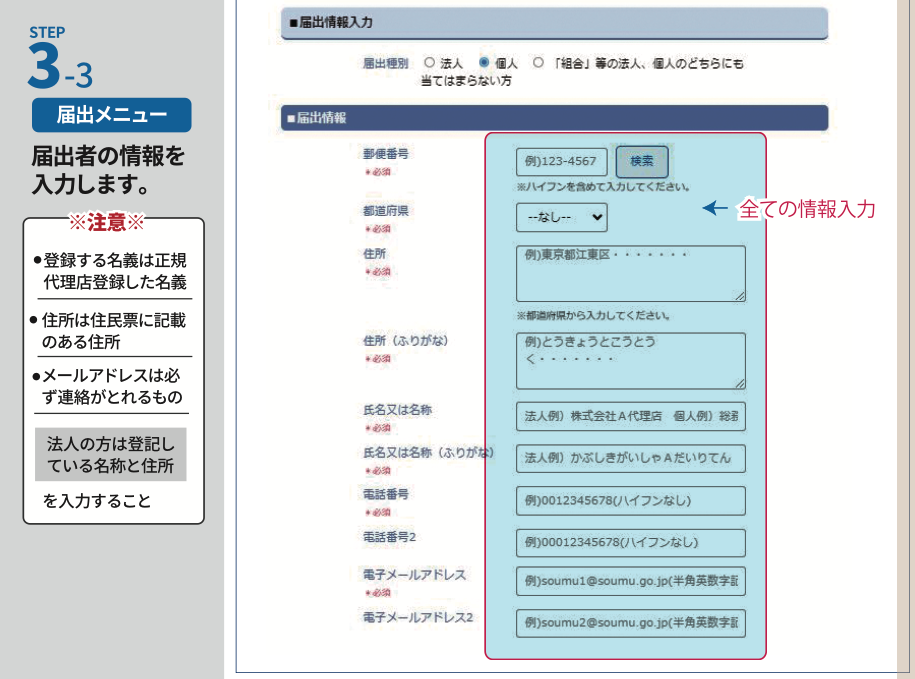 STEP5.png