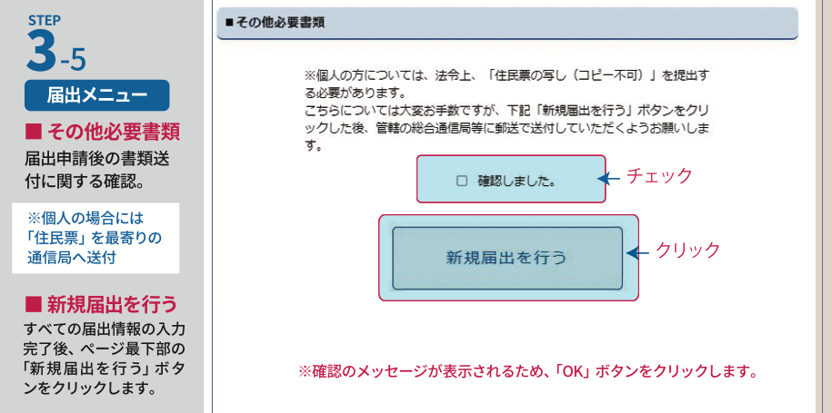 STEP9.png