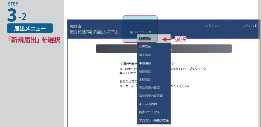 STEP4.png